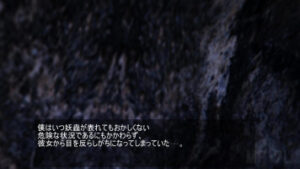 AExorcist Diary – “Breeding cave”
