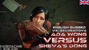 Ada Wong Vs. Sheva’s Dong [SUB][RadRoachHD][4K60FPS]