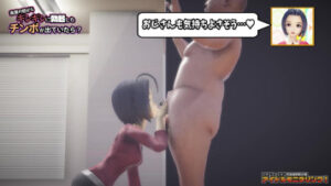 Azusa-san From The Dressing Room Observation Project [Taka84]