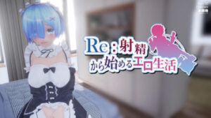 Re:ERO – Ejaculating in another world [MizudeppO]