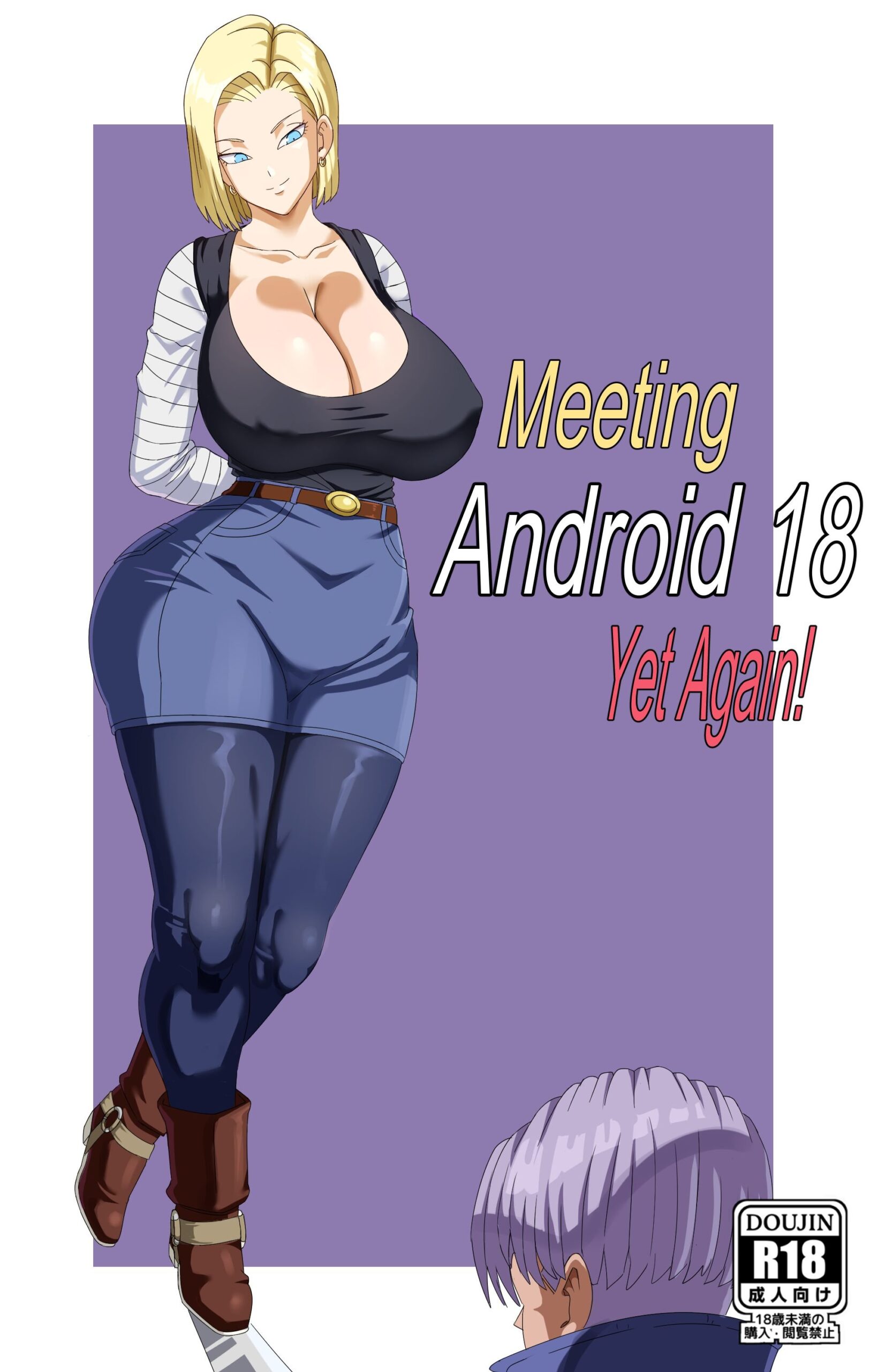 meeting-android-18-yet-again-full-text-less-sex-comic