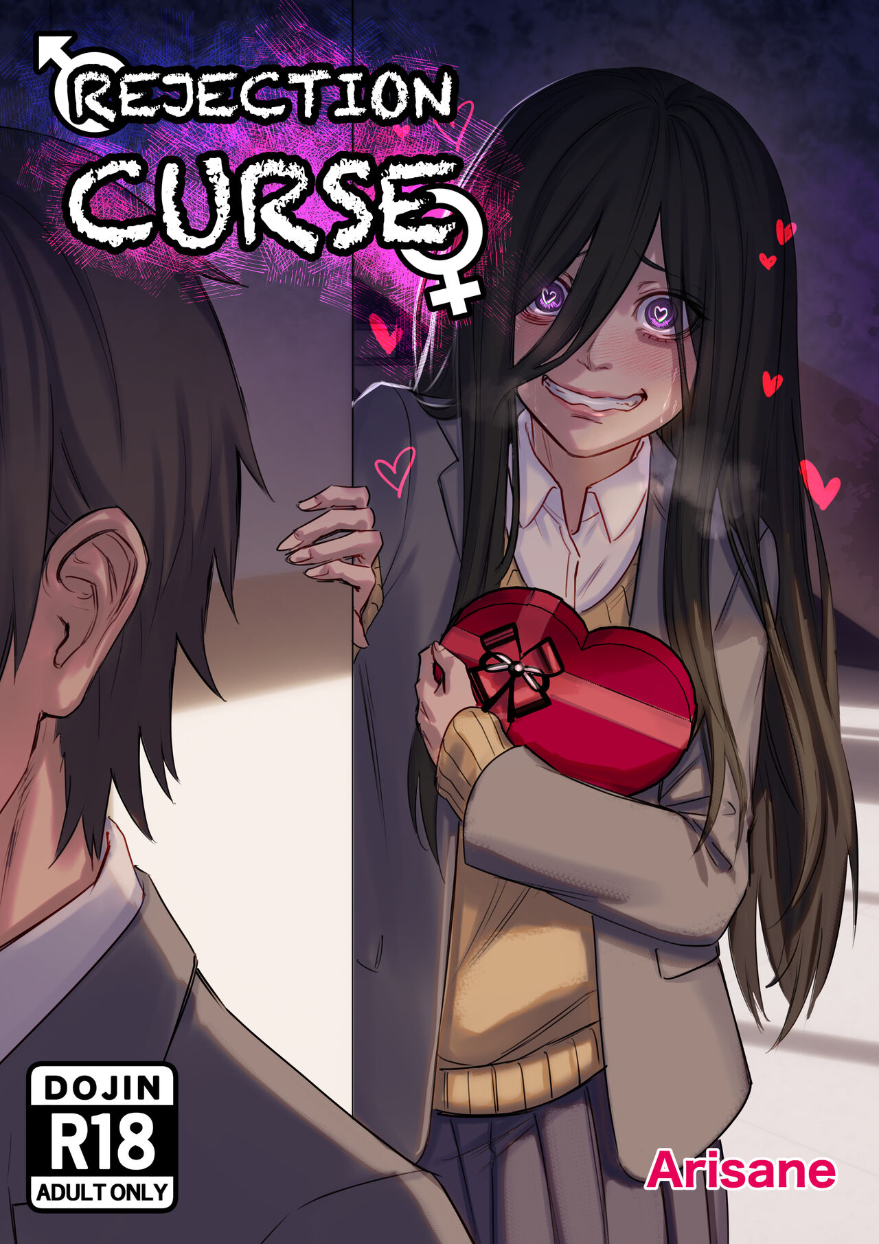 rejection-curse-arisa-yoshi-sex-comic - Porn Comics Comic