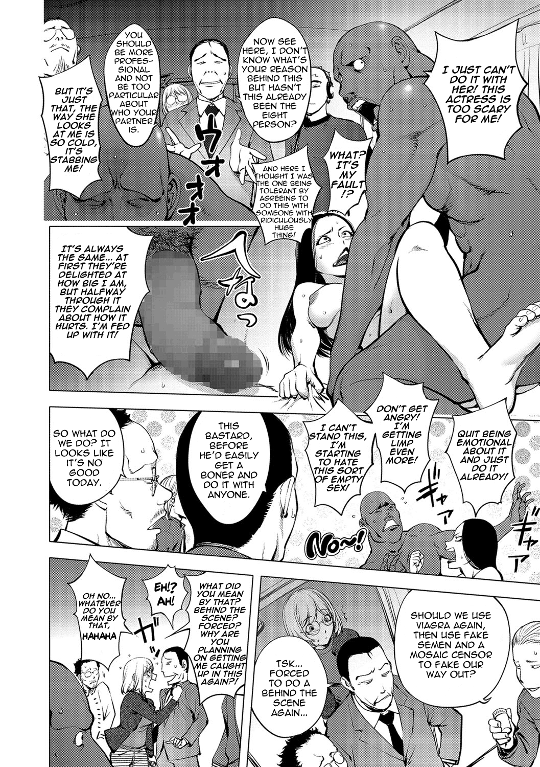 AV Actress Kayano Neeko - Chapter — Page 4