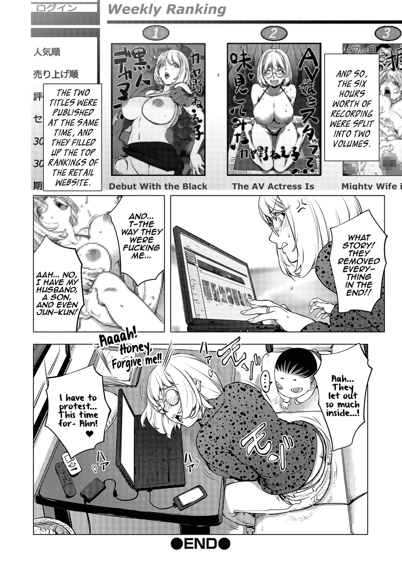 AV Actress Kayano Neeko - Chapter — Page 20