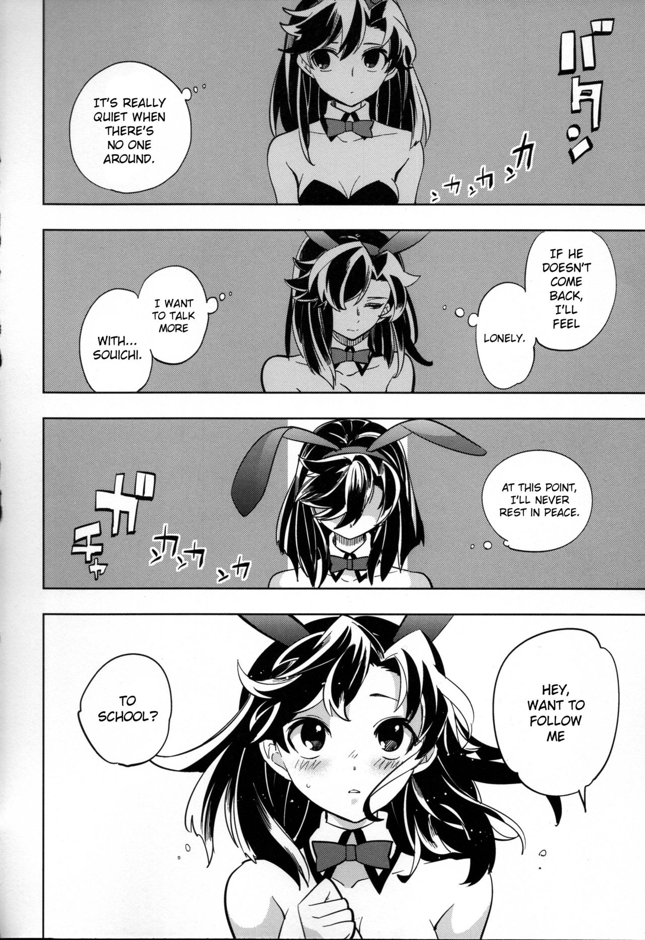 Yojo-han Bunny - Chapter 1 — Page 20