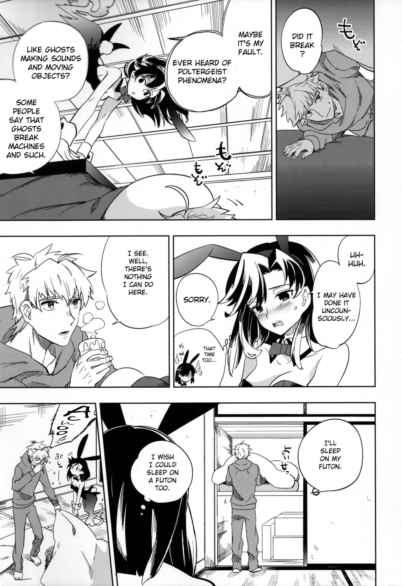 Yojo-han Bunny - Chapter 1 — Page 25