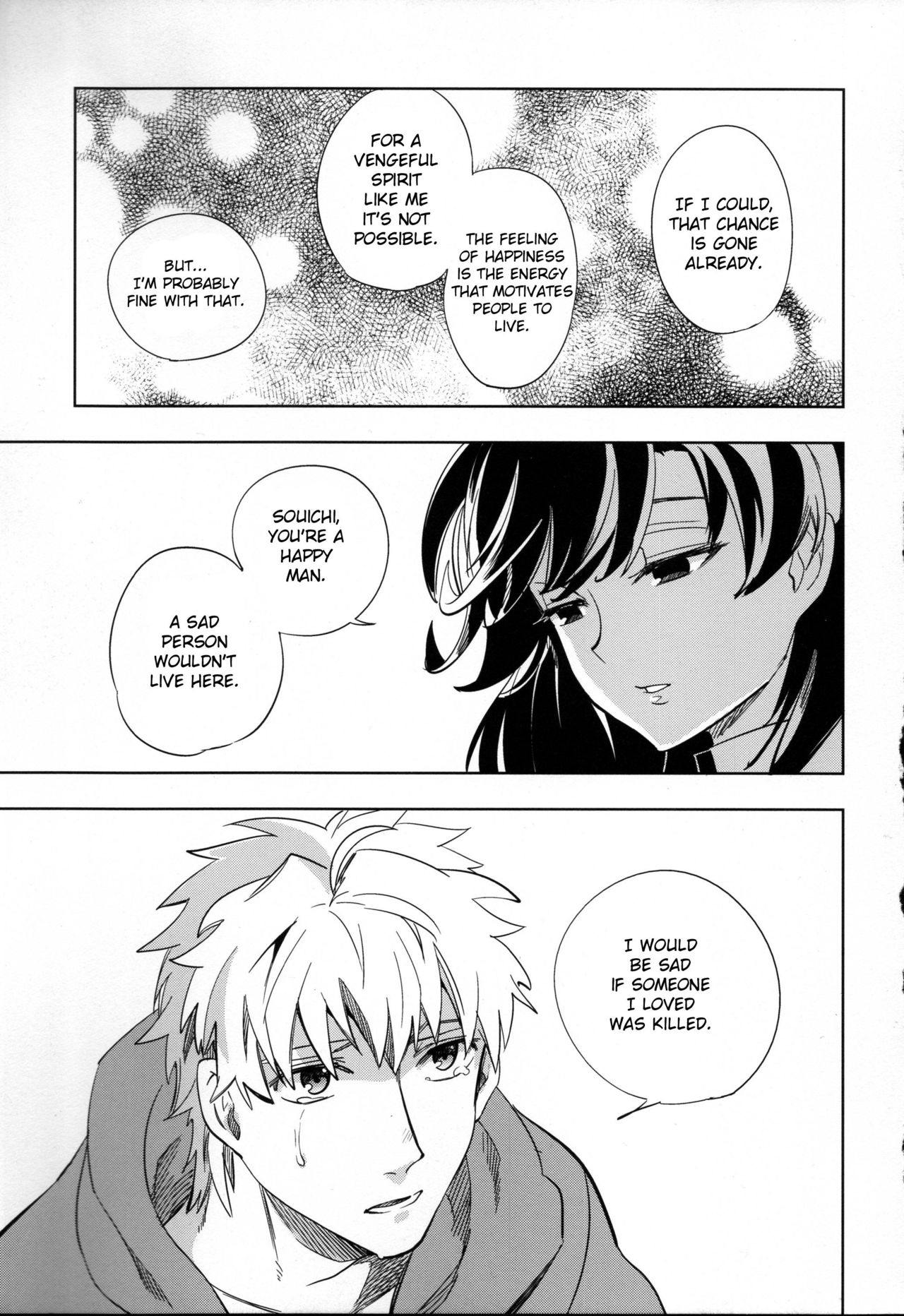Yojo-han Bunny - Chapter 1 — Page 31