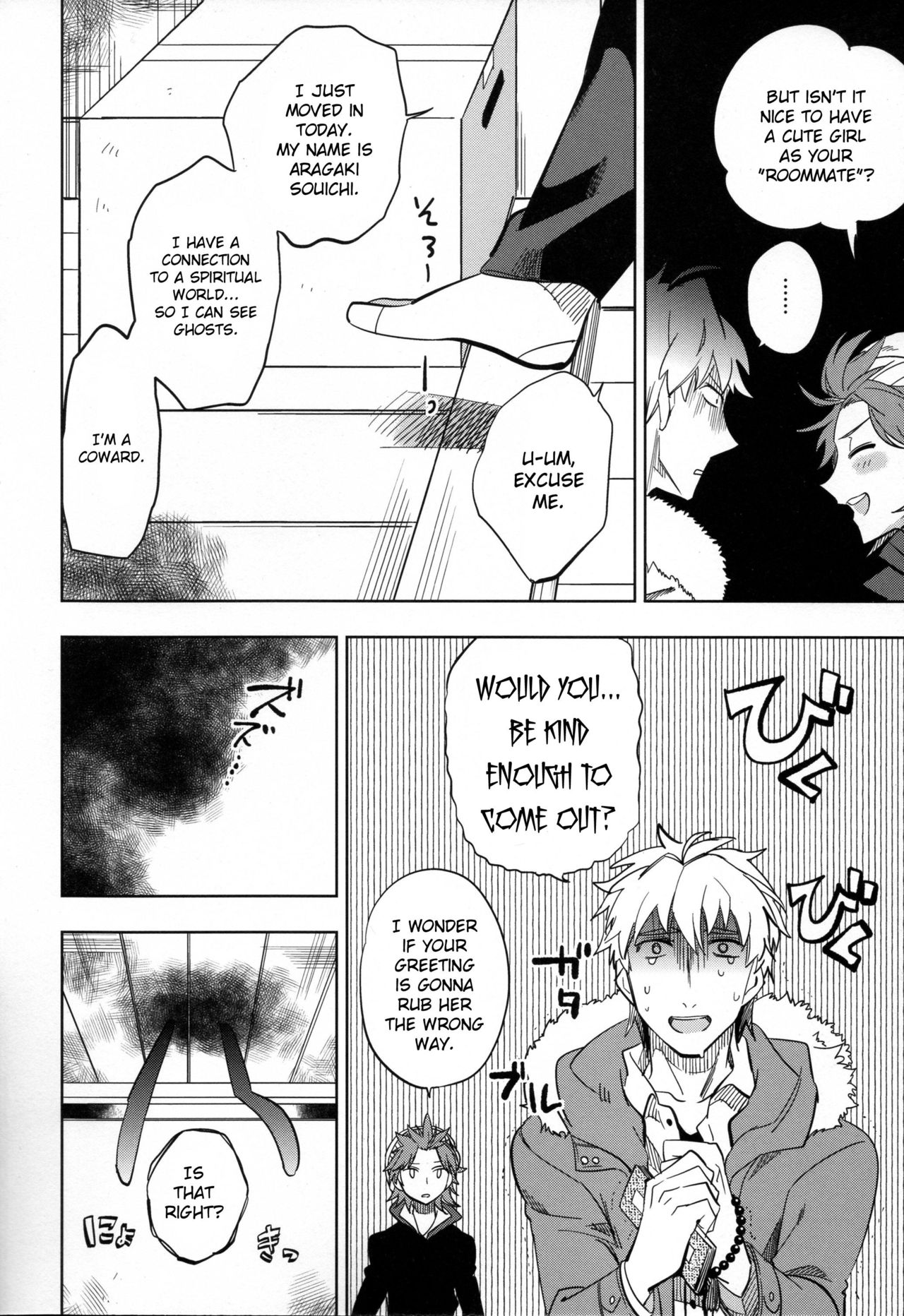 Yojo-han Bunny - Chapter 1 — Page 6