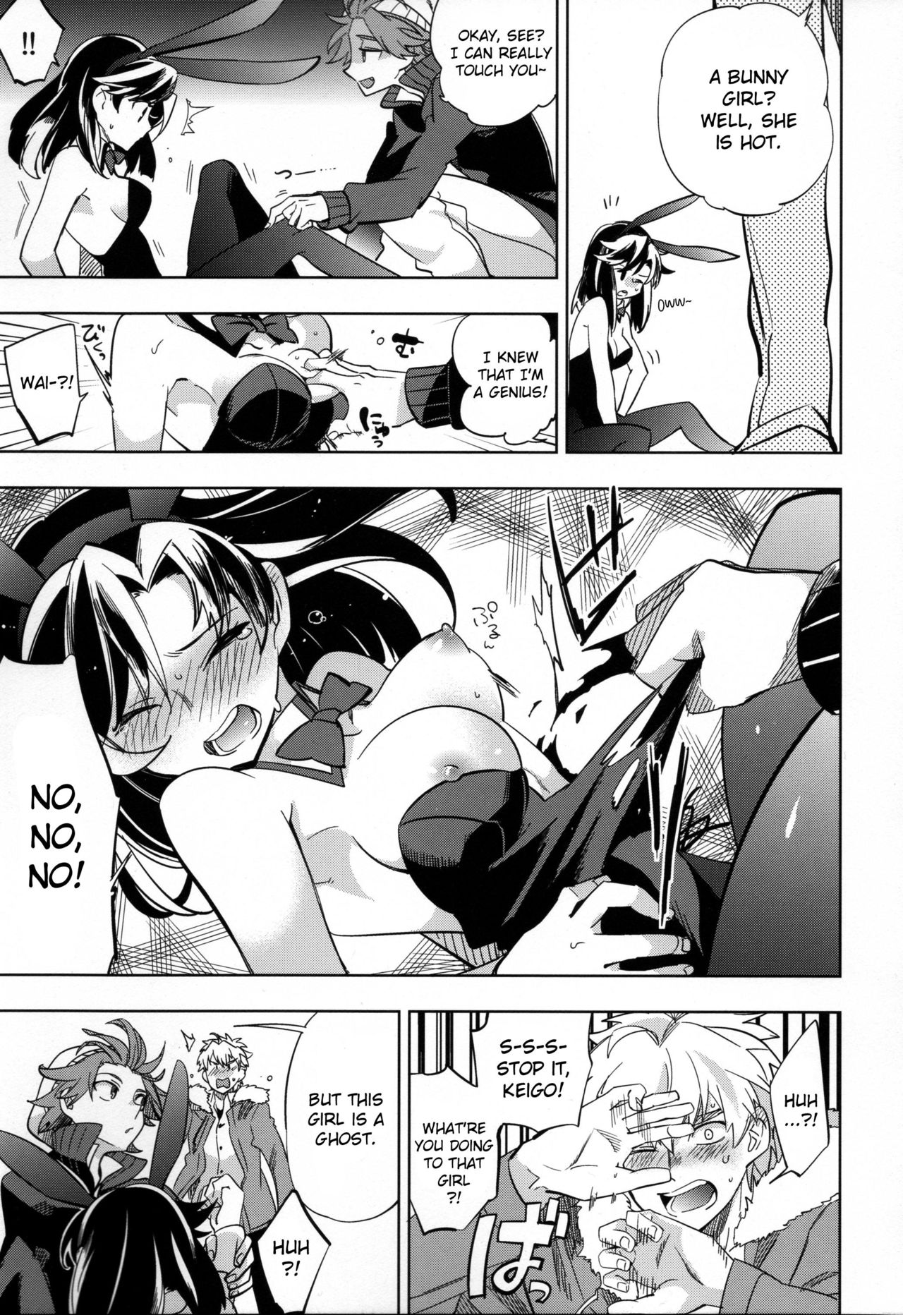 Yojo-han Bunny - Chapter 1 — Page 9