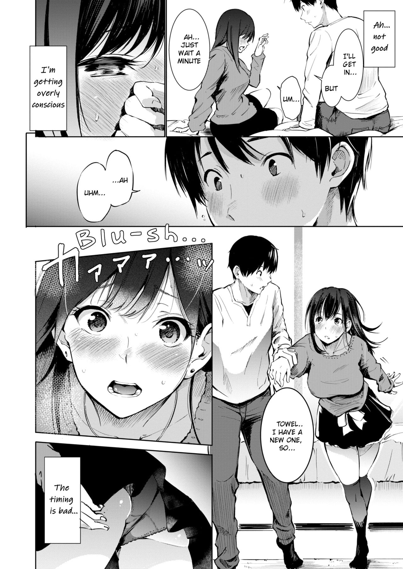 Delivery (Sex) Friend - Chapter 1 — Page 6