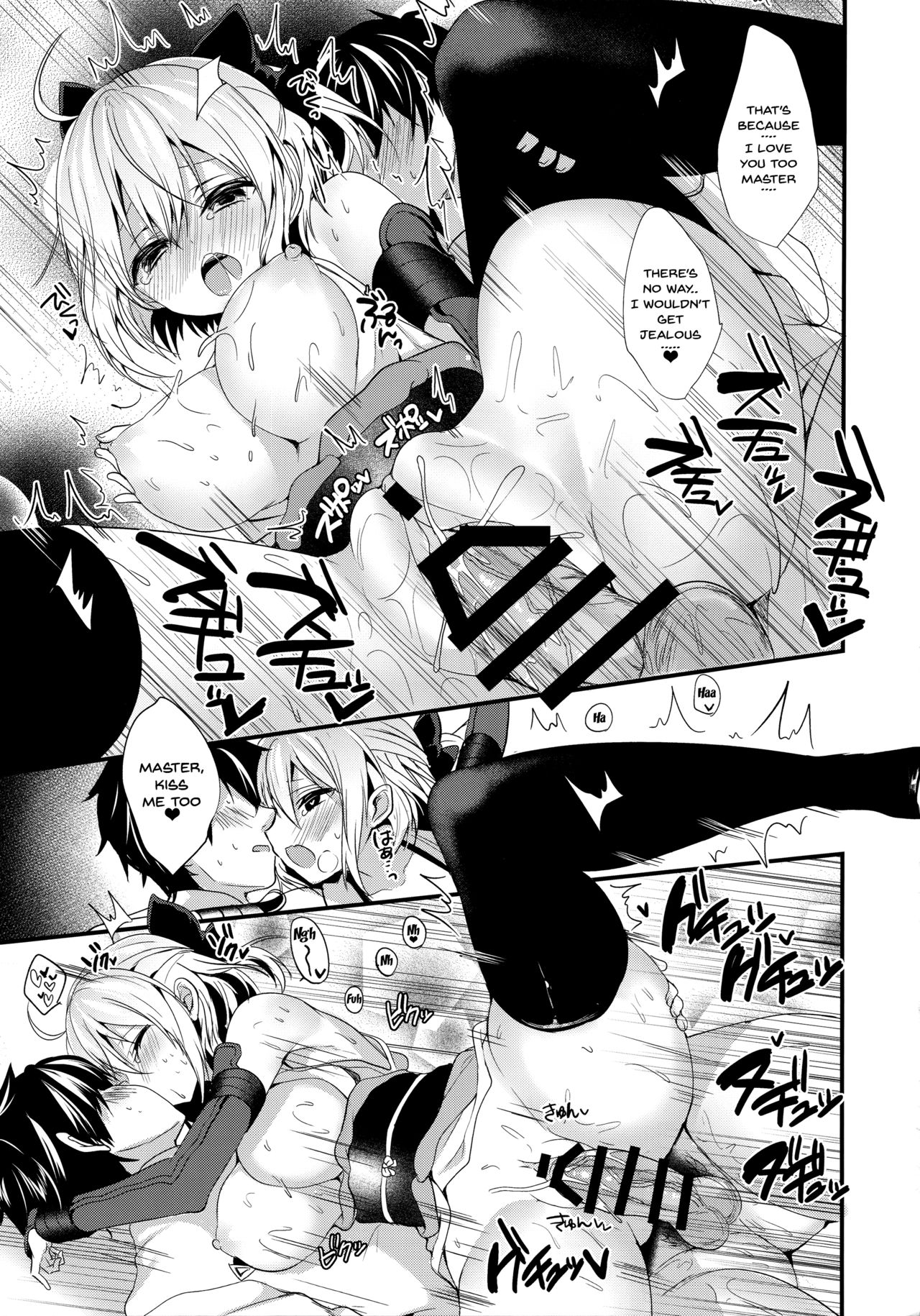Hatsujou Okita-chan to Yakimochi Okita-san (Fate/Grand Order) - Chapter 1 — Page 19