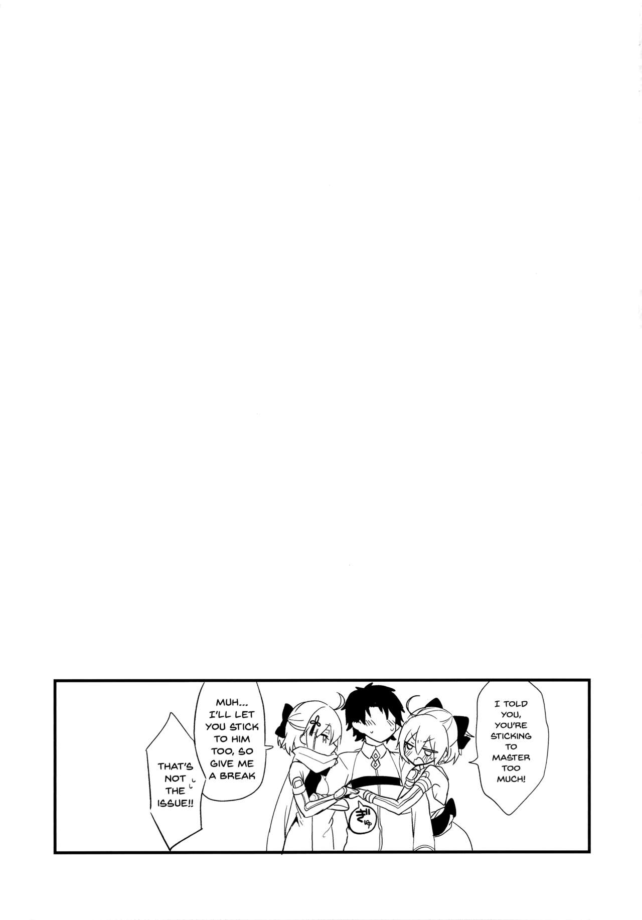 Hatsujou Okita-chan to Yakimochi Okita-san (Fate/Grand Order) - Chapter 1 — Page 23