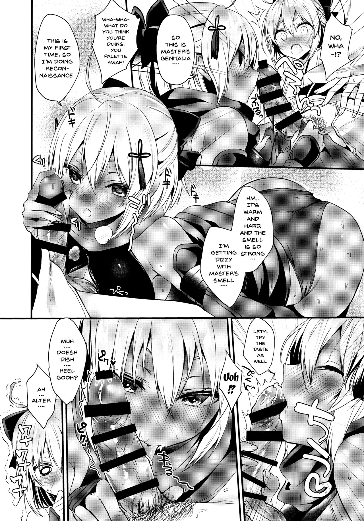 Hatsujou Okita-chan to Yakimochi Okita-san (Fate/Grand Order) - Chapter 1 — Page 8