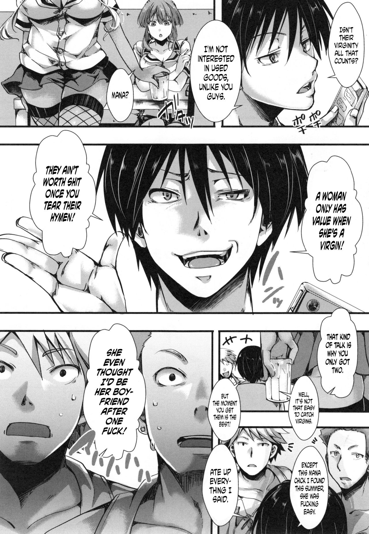 This Summer, The Girl Turns Into a Bitch - Chapter 1 — Page 22