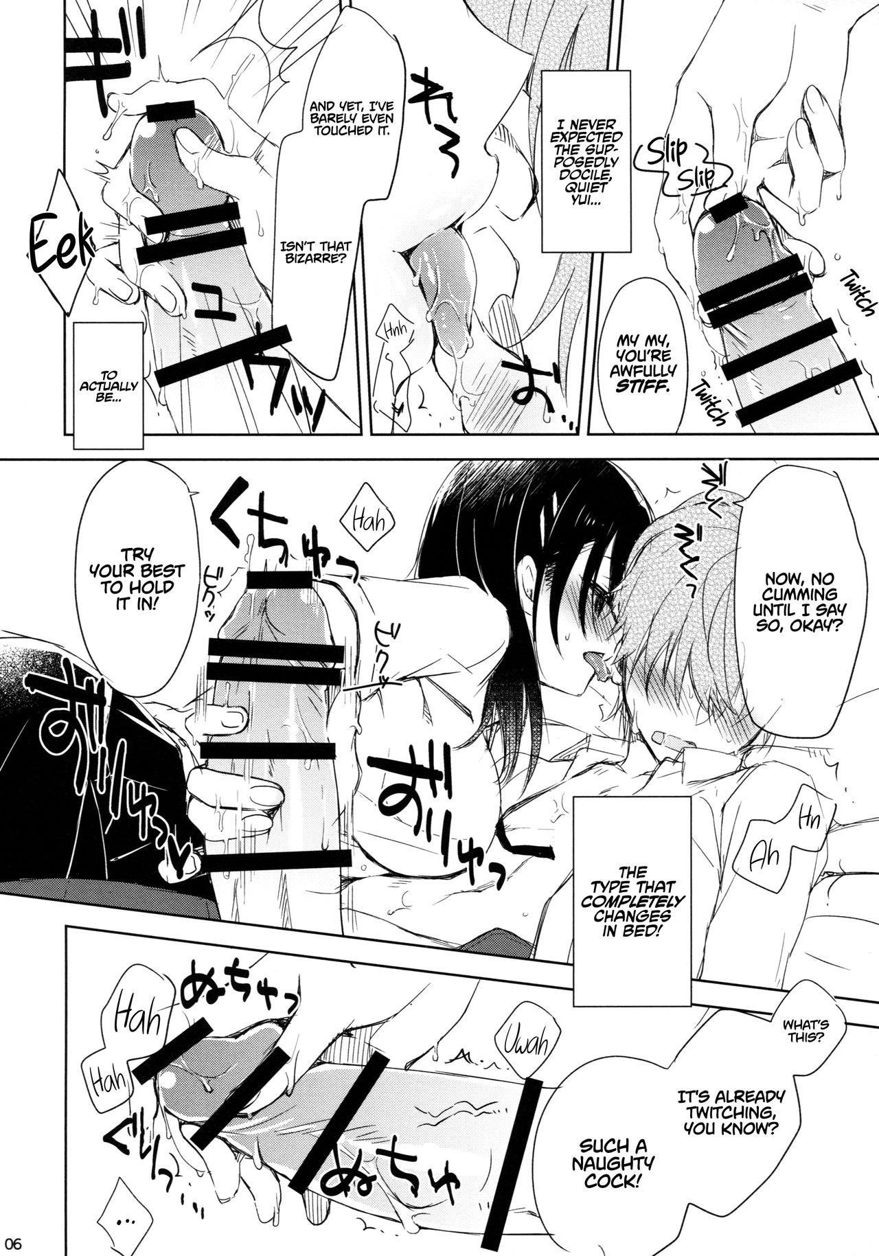 I’m Yours - Chapter 1 — Page 5