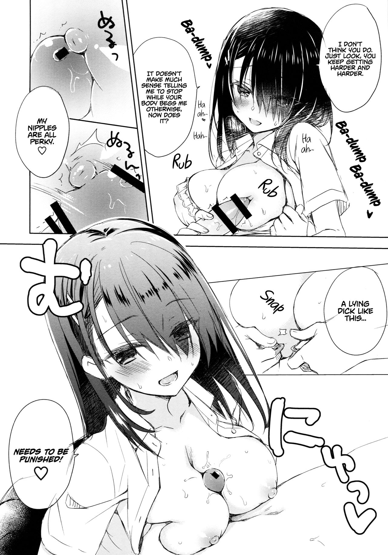 I’m Yours - Chapter 1 — Page 7