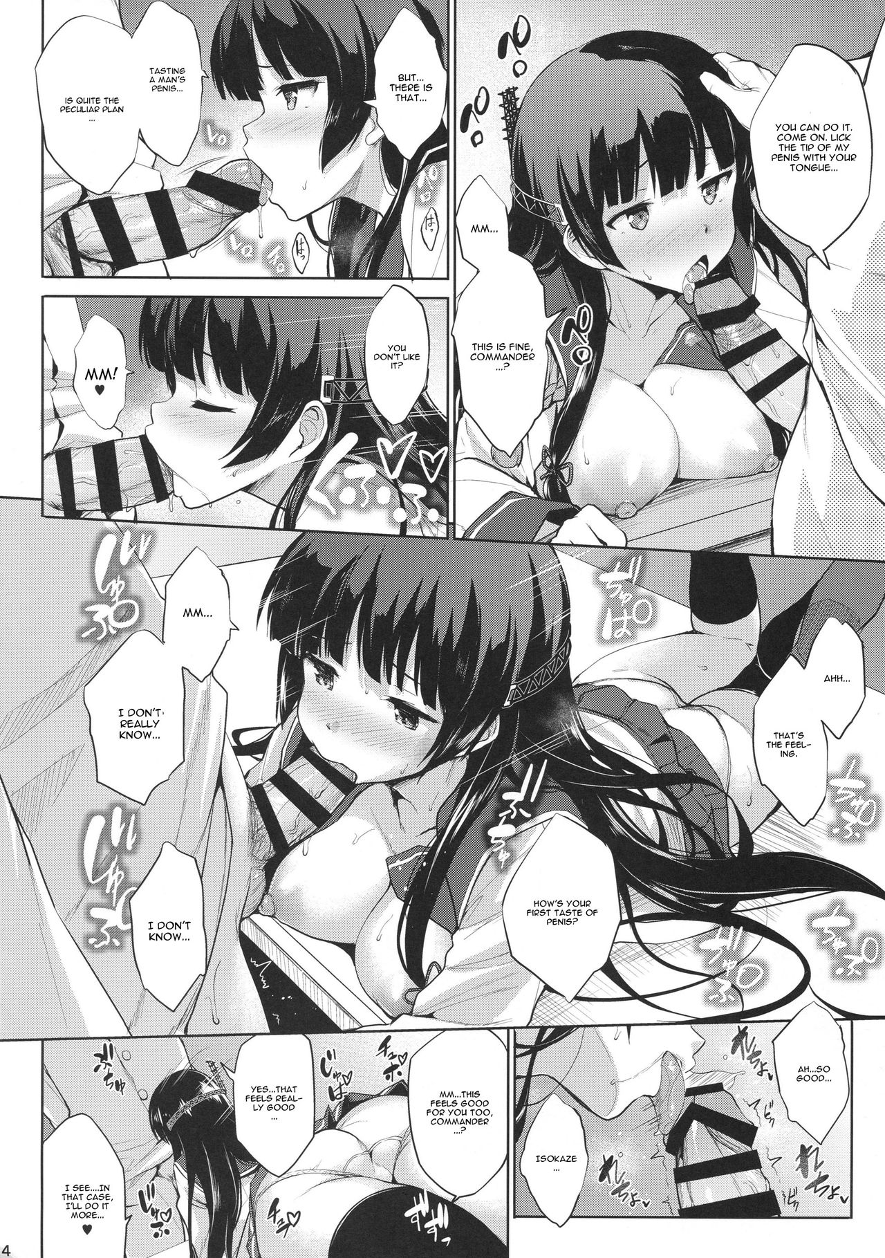 Iso Pai Otsu (Kantai Collection -KanColle-) - Chapter 1 — Page 13