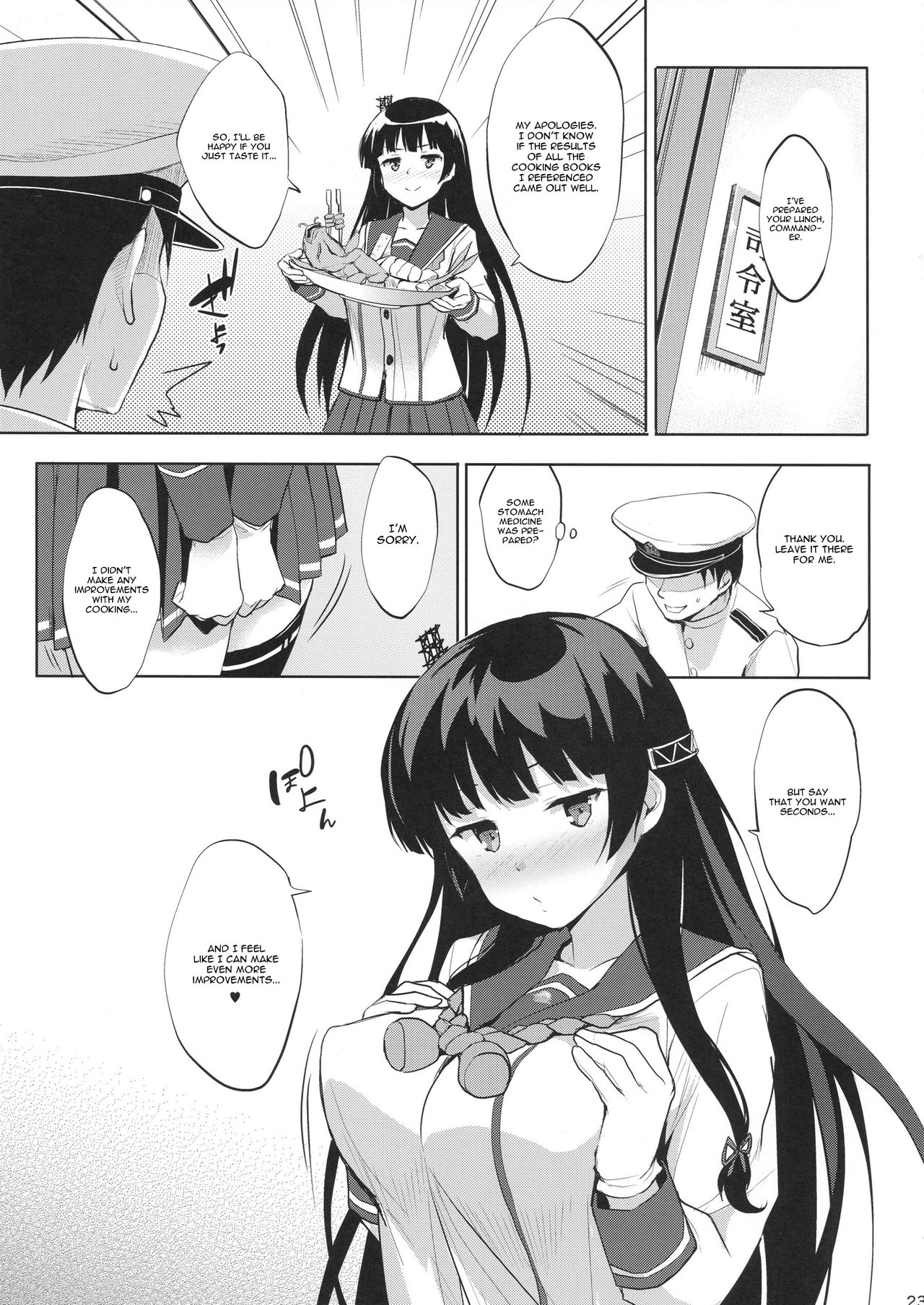 Iso Pai Otsu (Kantai Collection -KanColle-) - Chapter 1 — Page 22