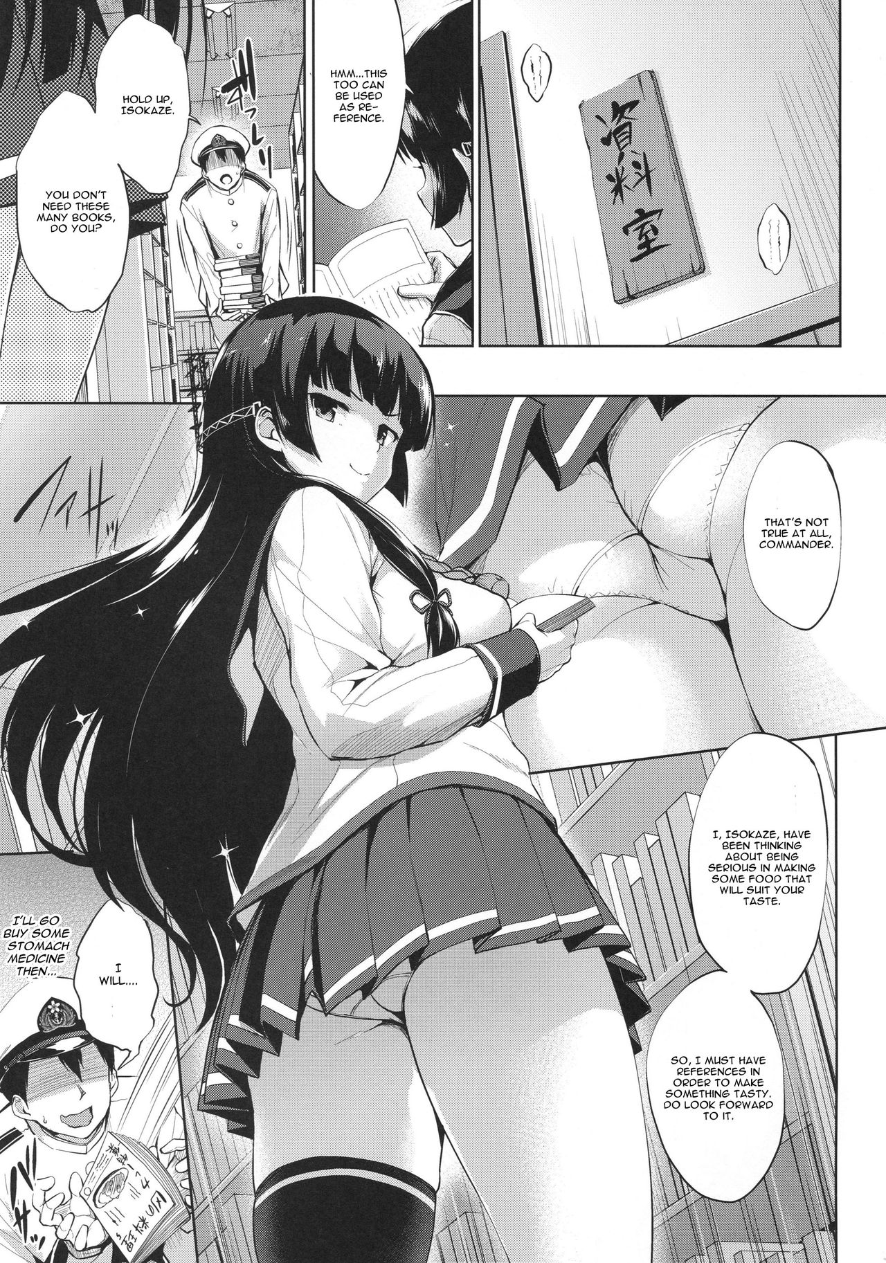 Iso Pai Otsu (Kantai Collection -KanColle-) - Chapter 1 — Page 4