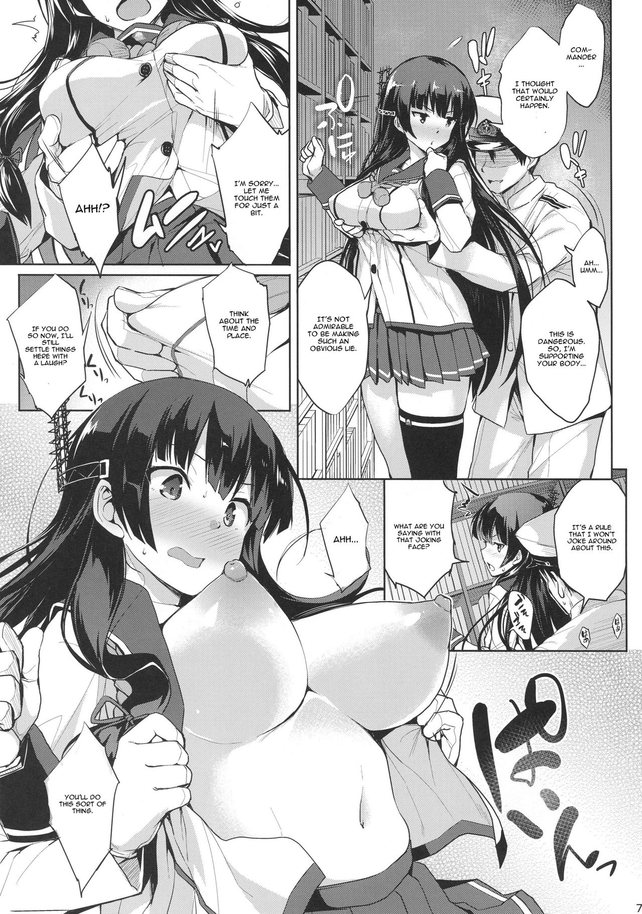 Iso Pai Otsu (Kantai Collection -KanColle-) - Chapter 1 — Page 6
