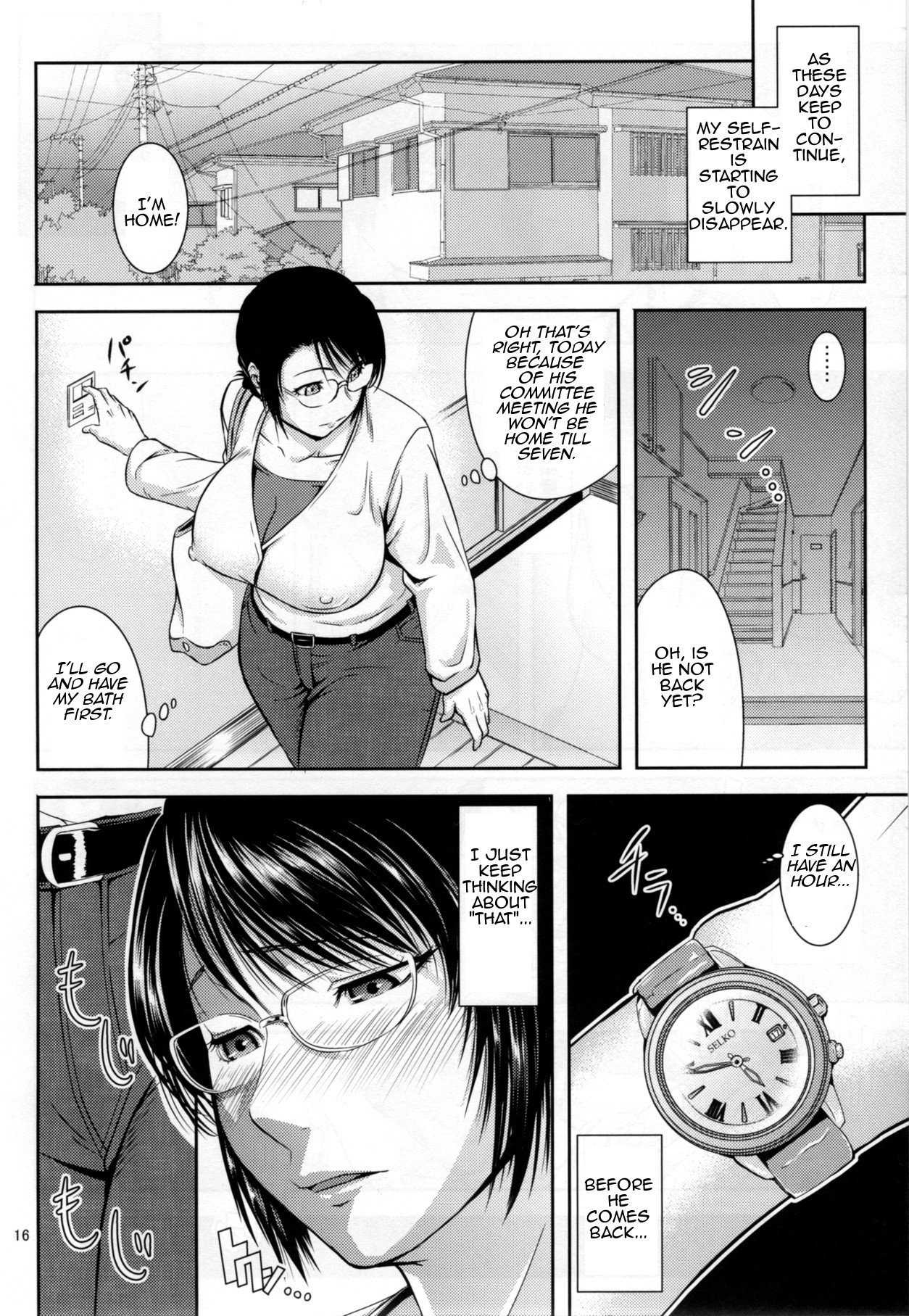 Bringing Calamity 18 - Chapter 1 — Page 15