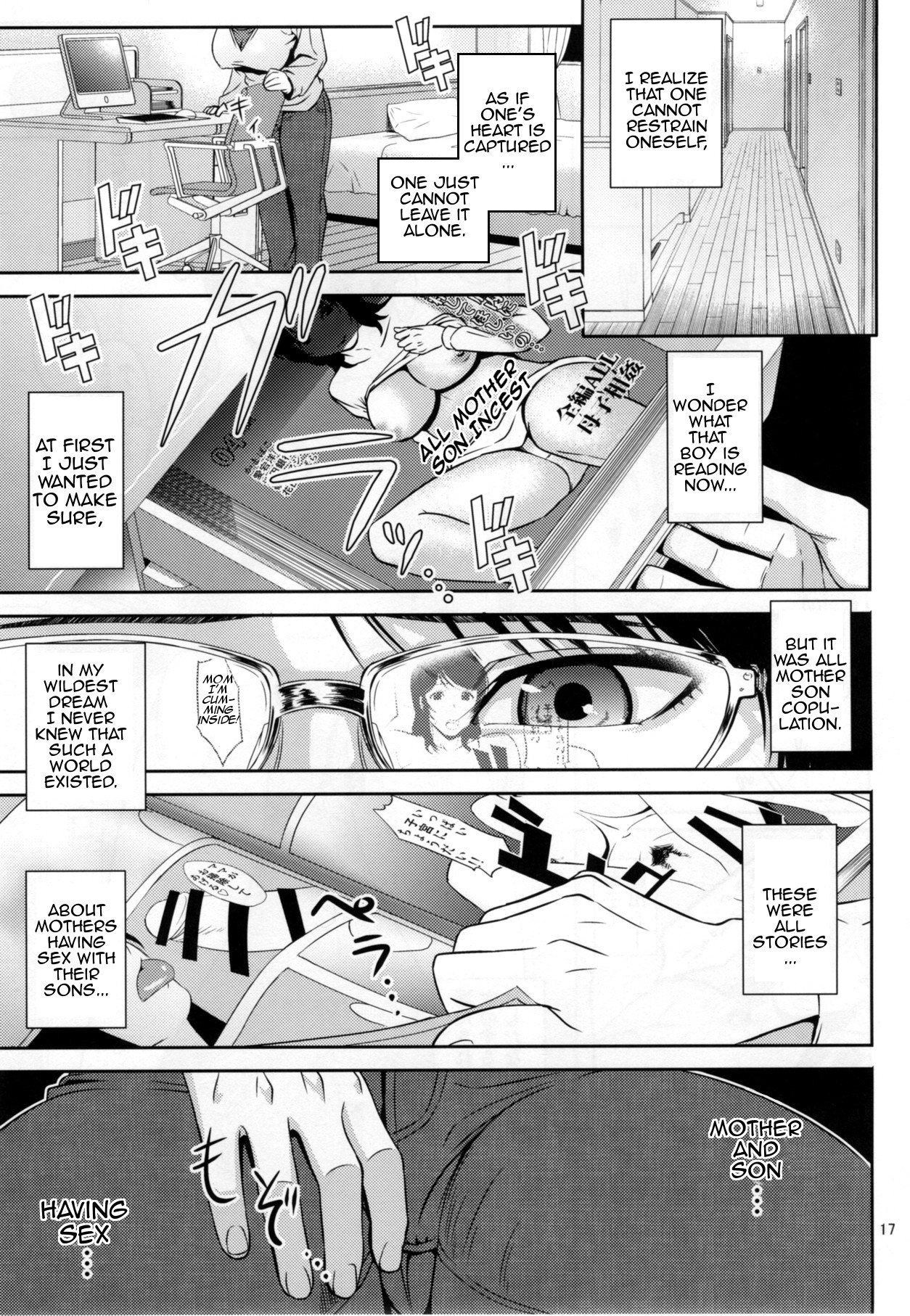 Bringing Calamity 18 - Chapter 1 — Page 16