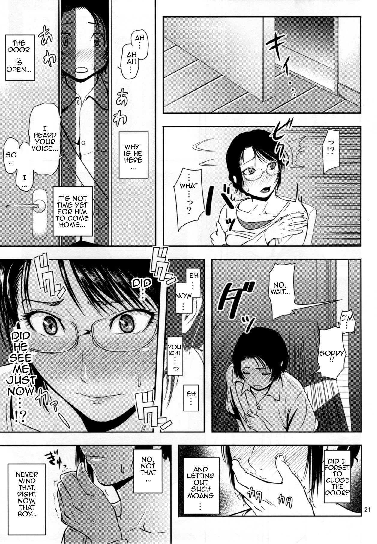 Bringing Calamity 18 - Chapter 1 — Page 20