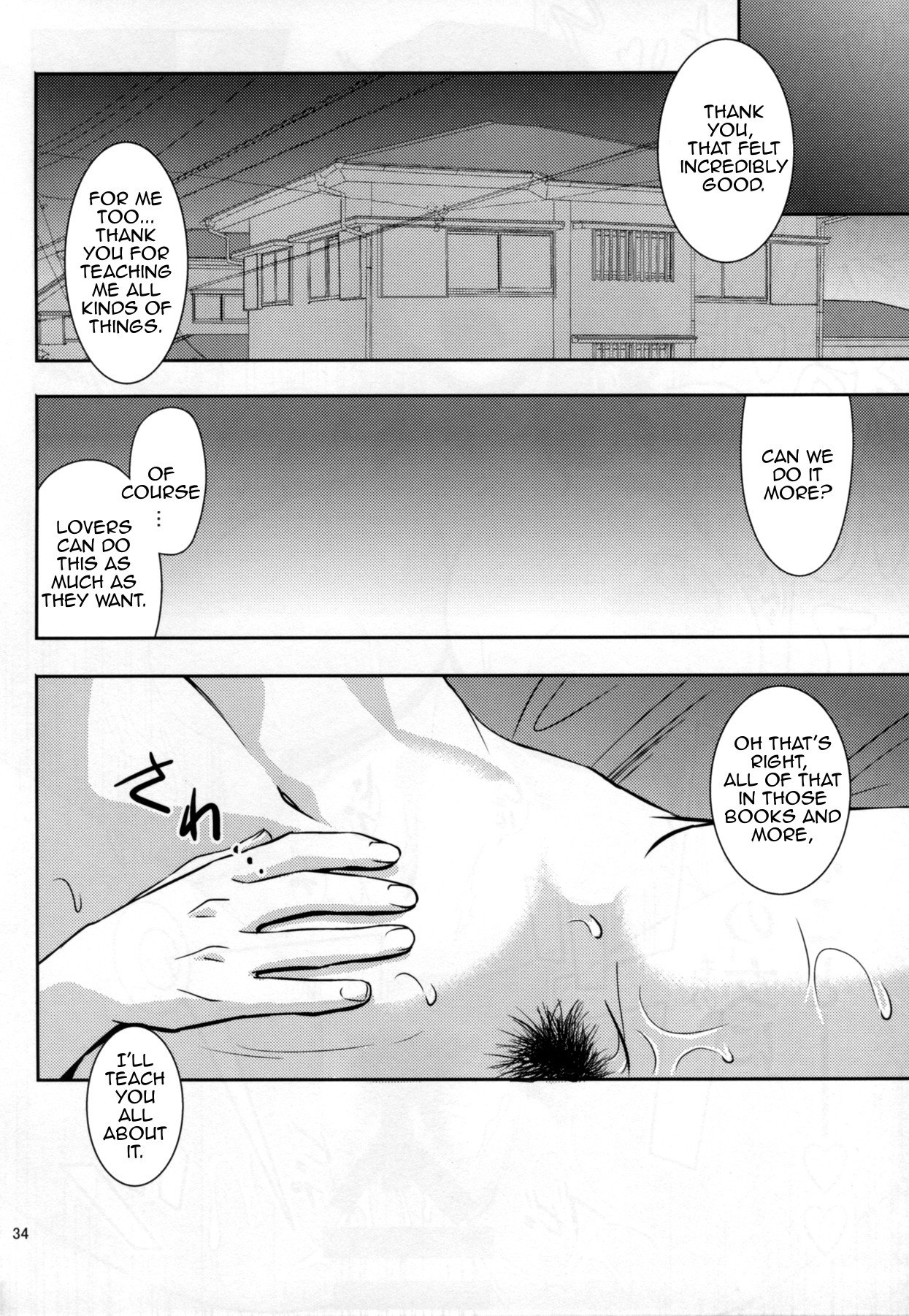 Bringing Calamity 18 - Chapter 1 — Page 33