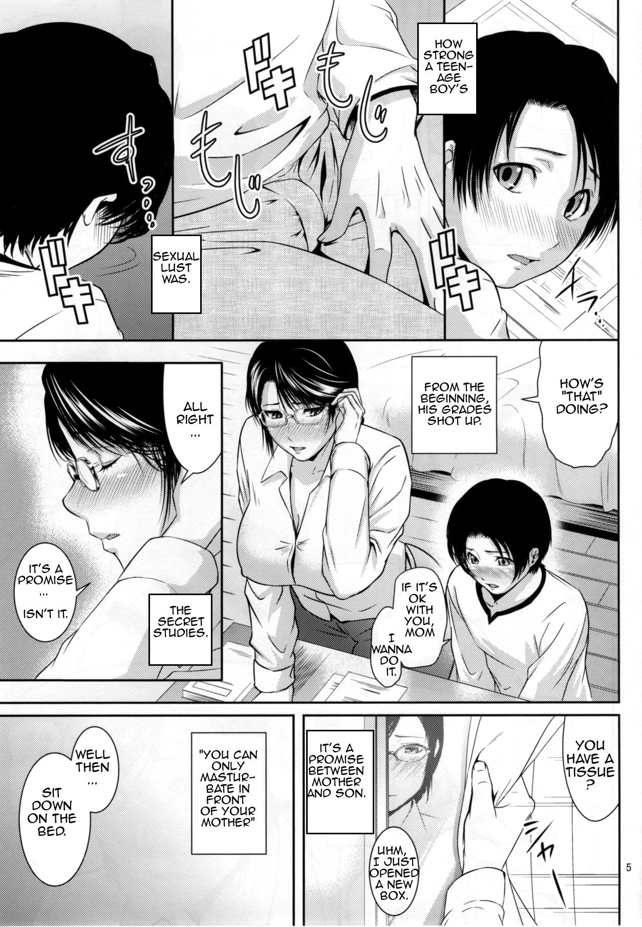 Bringing Calamity 18 - Chapter 1 — Page 4
