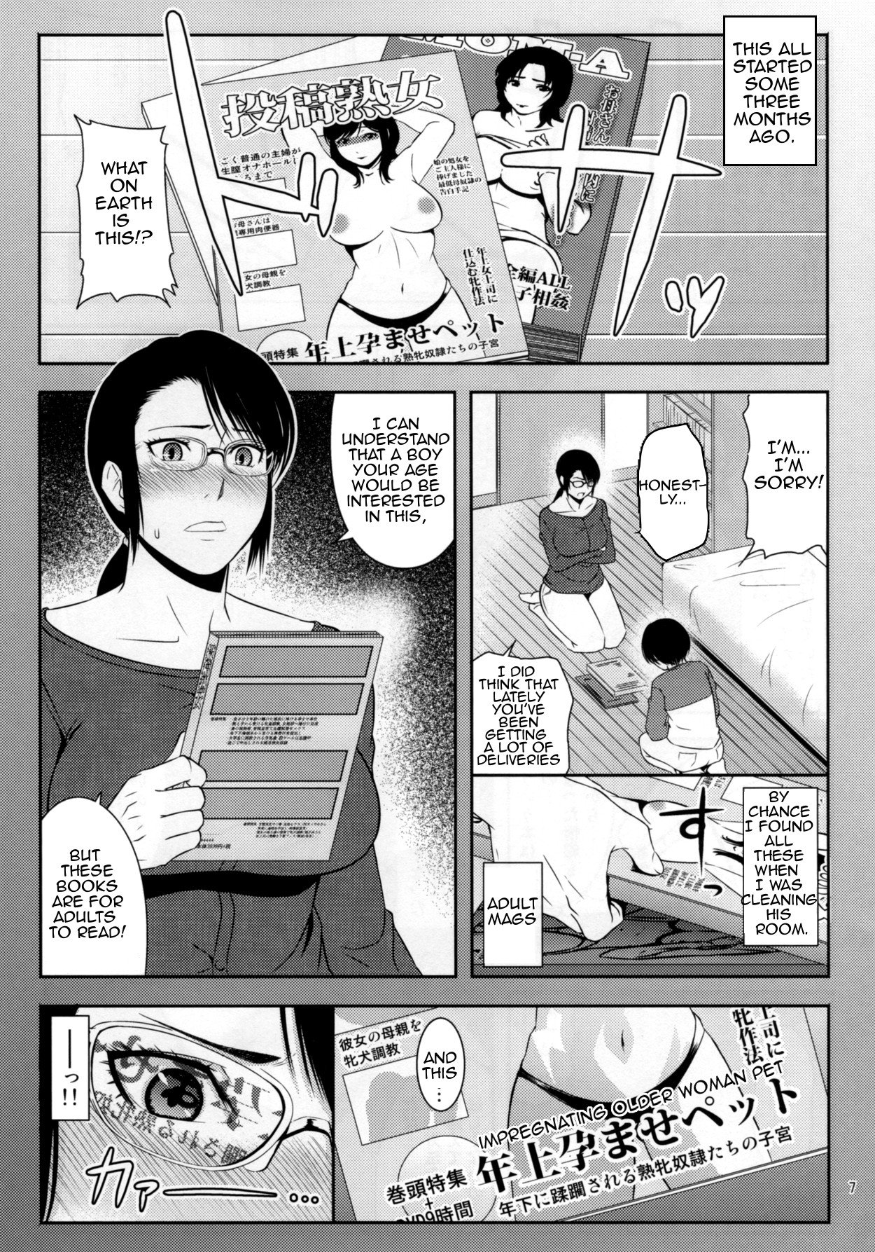 Bringing Calamity 18 - Chapter 1 — Page 6