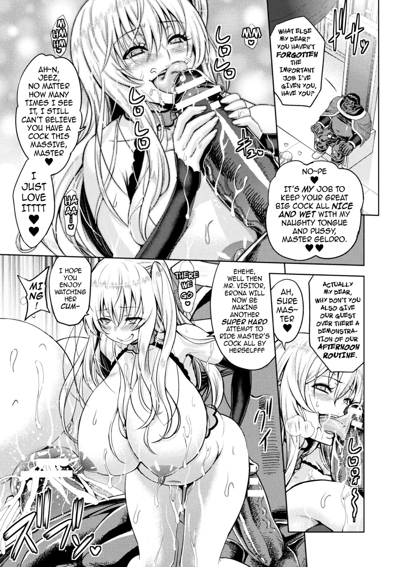 Erona – The Fall of a Beautiful Knight Cursed with the Lewd Mark of an Orc - Chapter 1 — Page 123