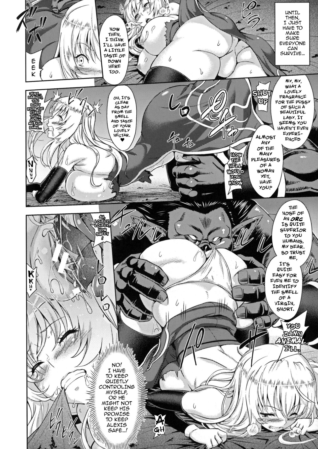 Erona – The Fall of a Beautiful Knight Cursed with the Lewd Mark of an Orc - Chapter 1 — Page 15