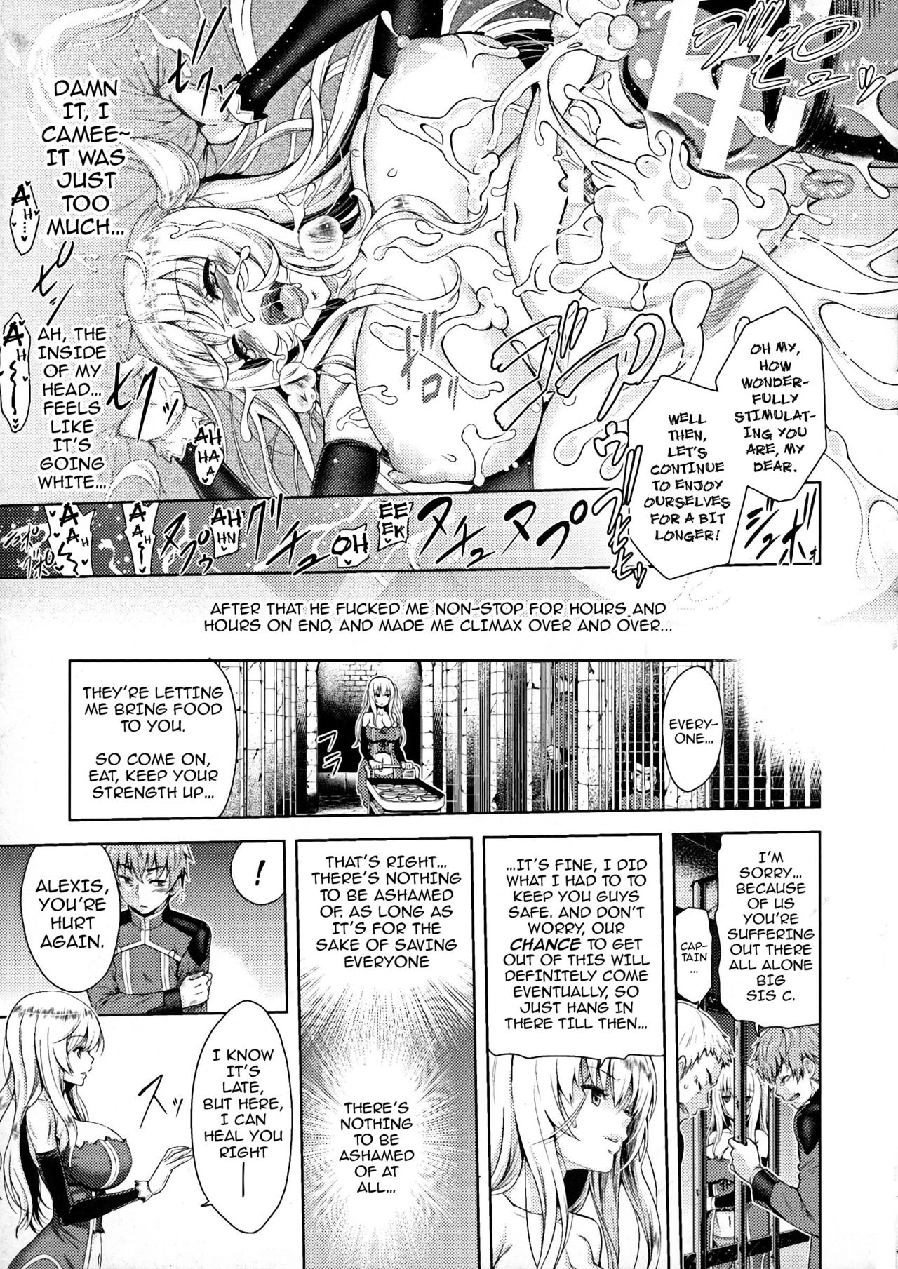 Erona – The Fall of a Beautiful Knight Cursed with the Lewd Mark of an Orc - Chapter 1 — Page 24
