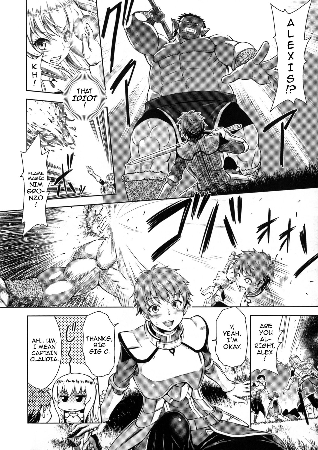 Erona – The Fall of a Beautiful Knight Cursed with the Lewd Mark of an Orc - Chapter 1 — Page 5