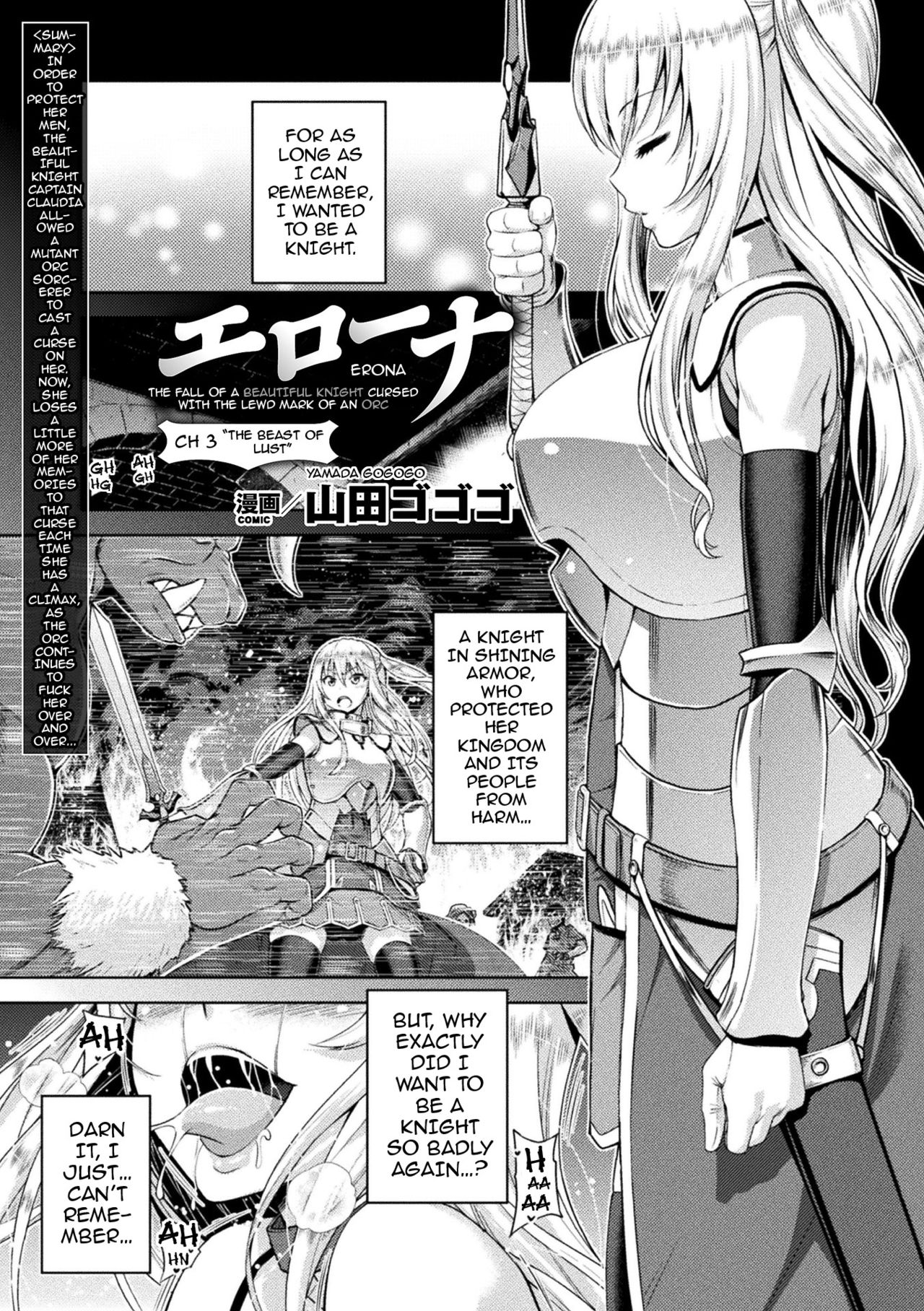 Erona – The Fall of a Beautiful Knight Cursed with the Lewd Mark of an Orc - Chapter 1 — Page 50