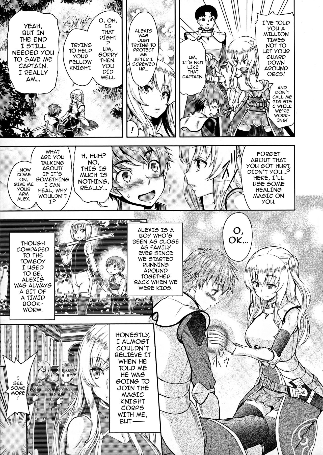 Erona – The Fall of a Beautiful Knight Cursed with the Lewd Mark of an Orc - Chapter 1 — Page 6
