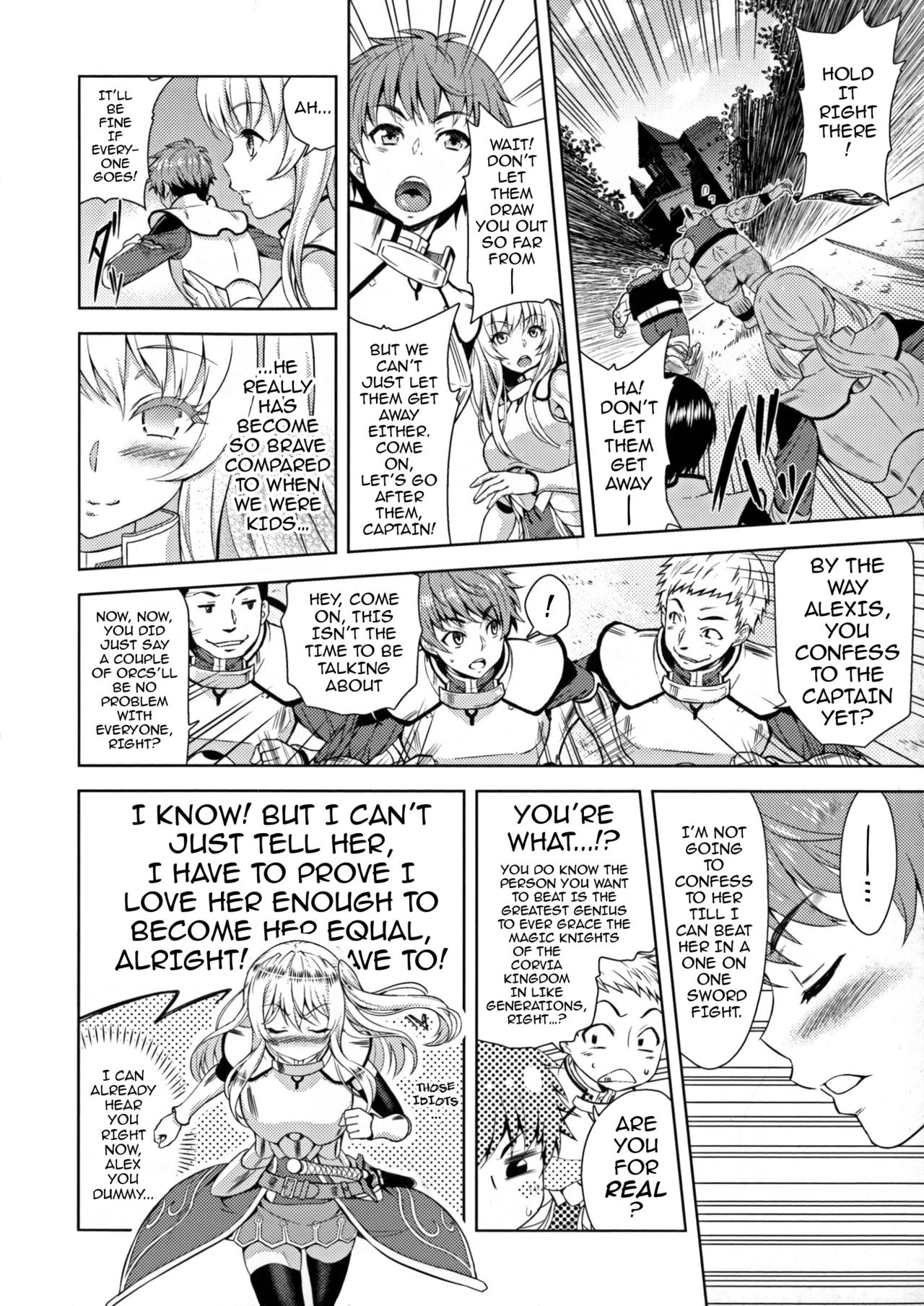 Erona – The Fall of a Beautiful Knight Cursed with the Lewd Mark of an Orc - Chapter 1 — Page 7