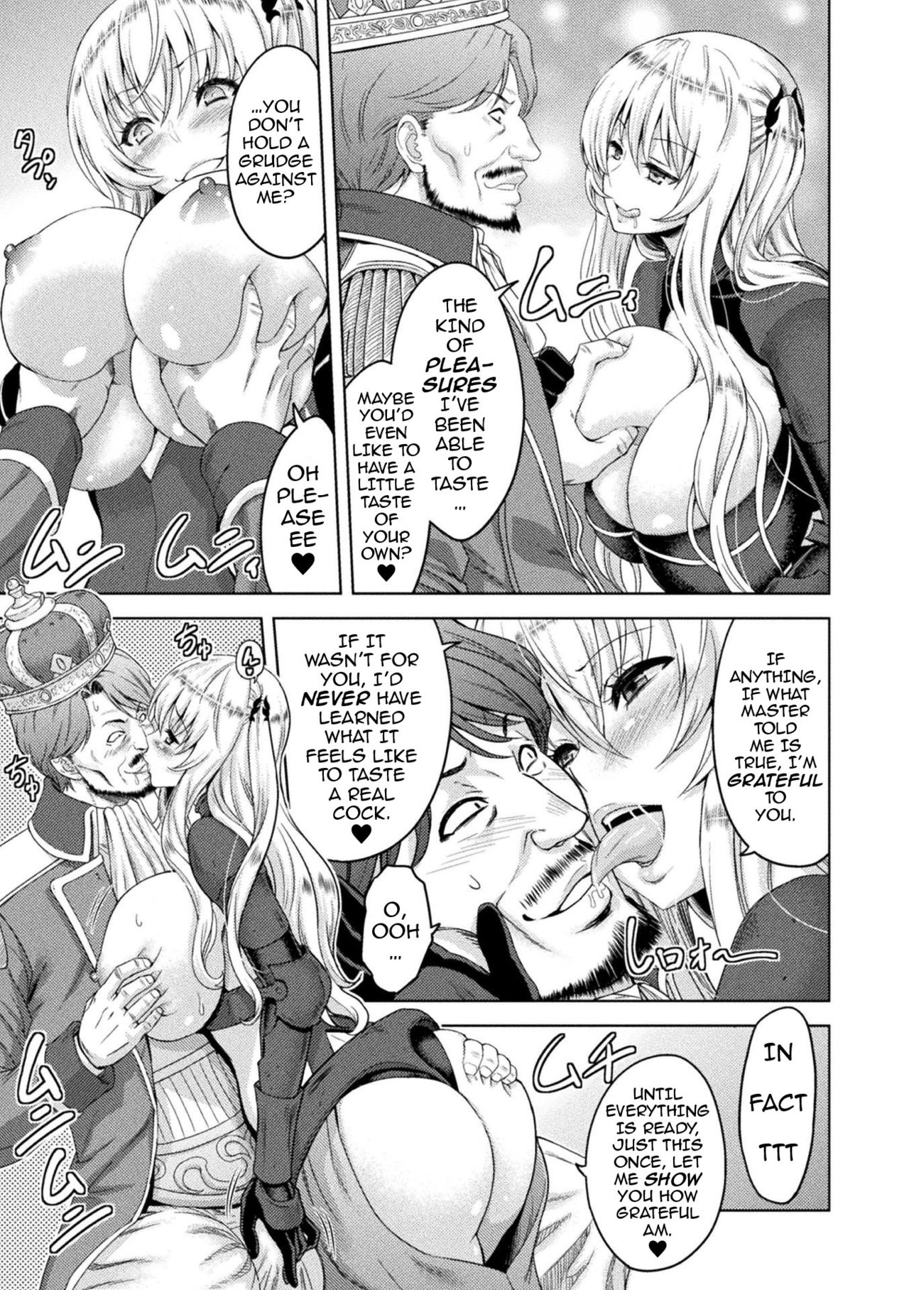 Erona – The Fall of a Beautiful Knight Cursed with the Lewd Mark of an Orc - Chapter 1 — Page 82