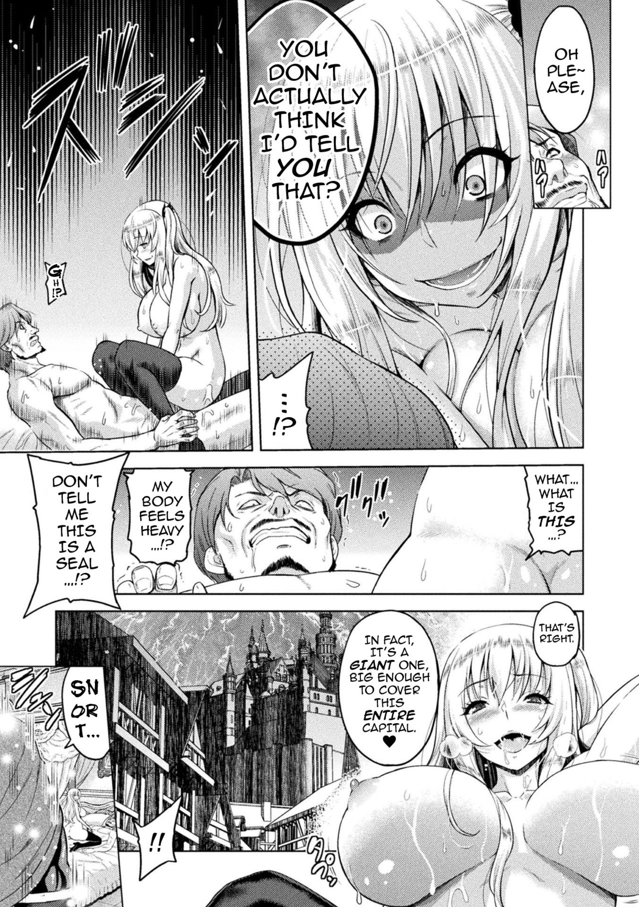 Erona – The Fall of a Beautiful Knight Cursed with the Lewd Mark of an Orc - Chapter 1 — Page 94