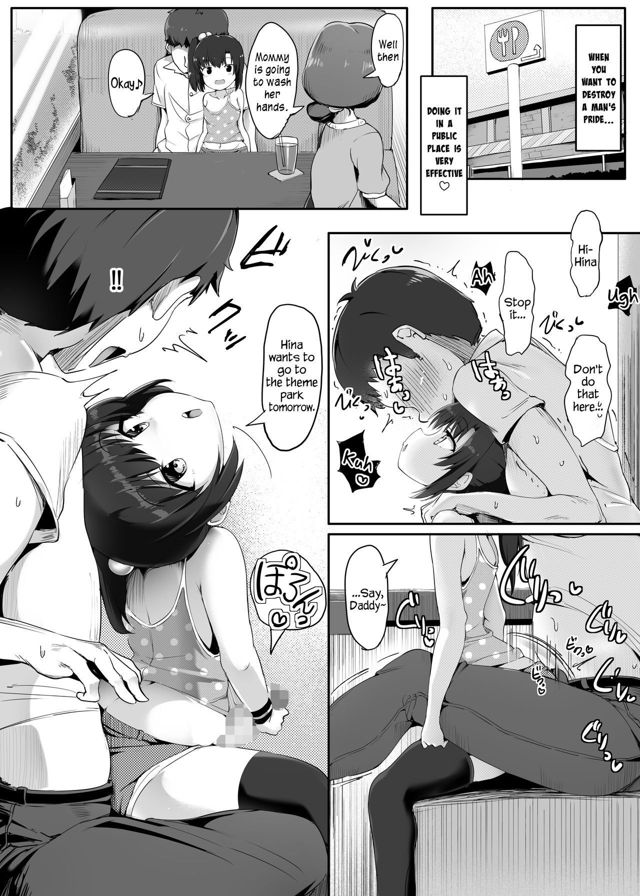 I Found Daddy’s Weak Point - Chapter 1 — Page 10