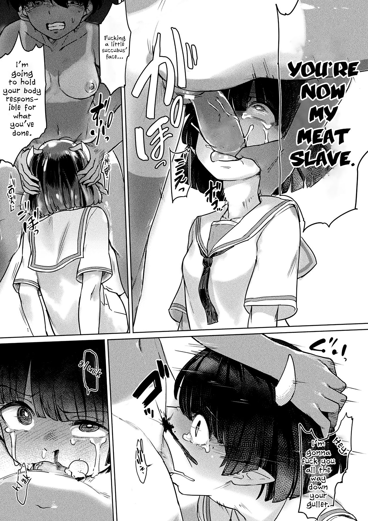 Succubus-chan to Futanari Mahou [Aomushi] - Chapter 1 — Page 6