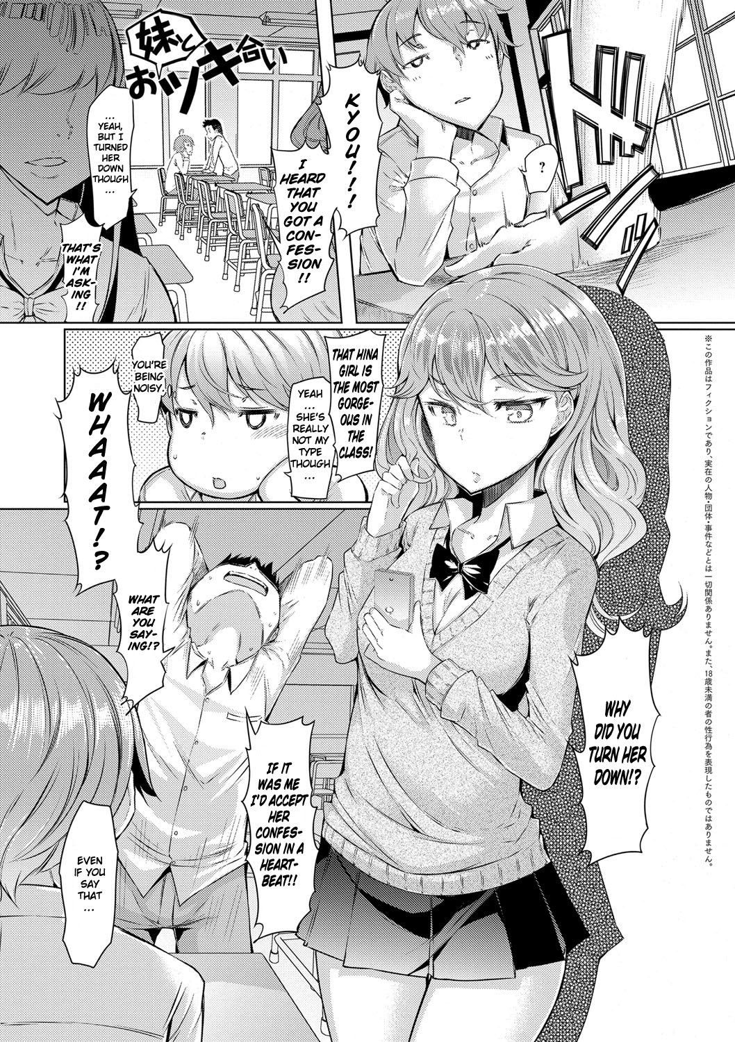Sister Island [EBA] - Chapter 1 — Page 6