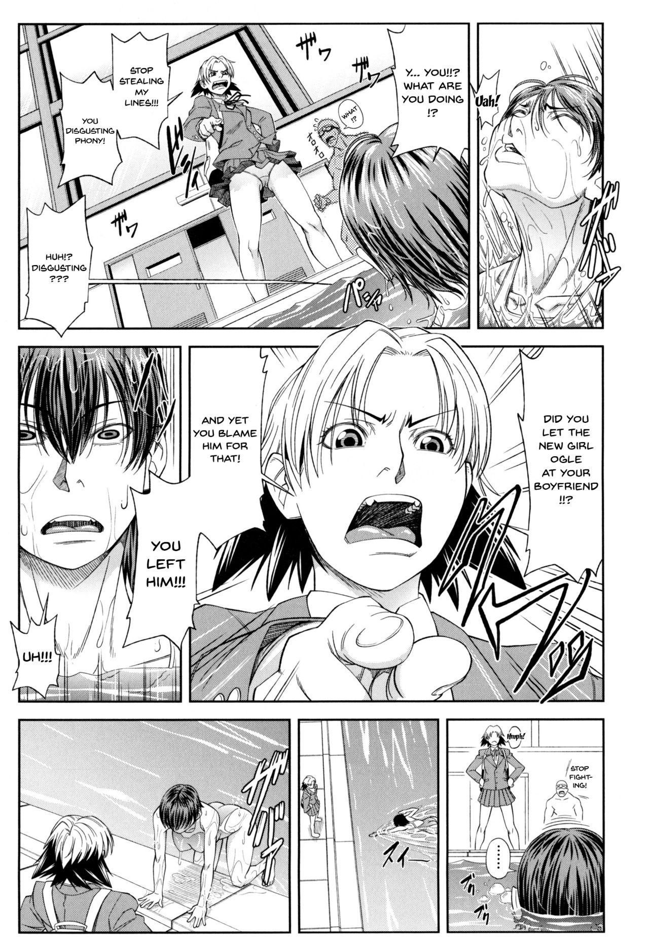 I Became A Sex Slave [Ikumo Taisuke] - Chapter 1 — Page 108