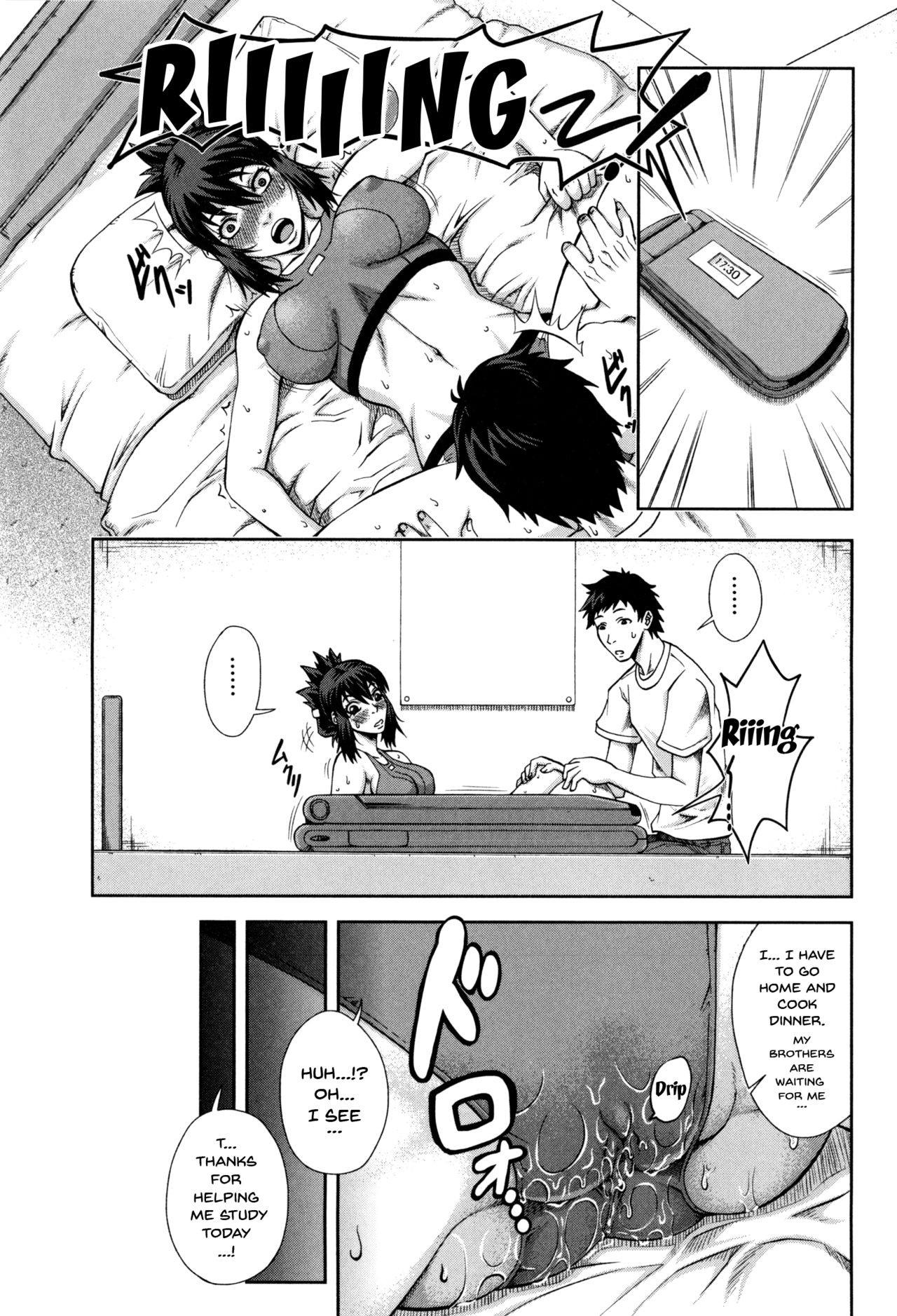 I Became A Sex Slave [Ikumo Taisuke] - Chapter 1 — Page 48
