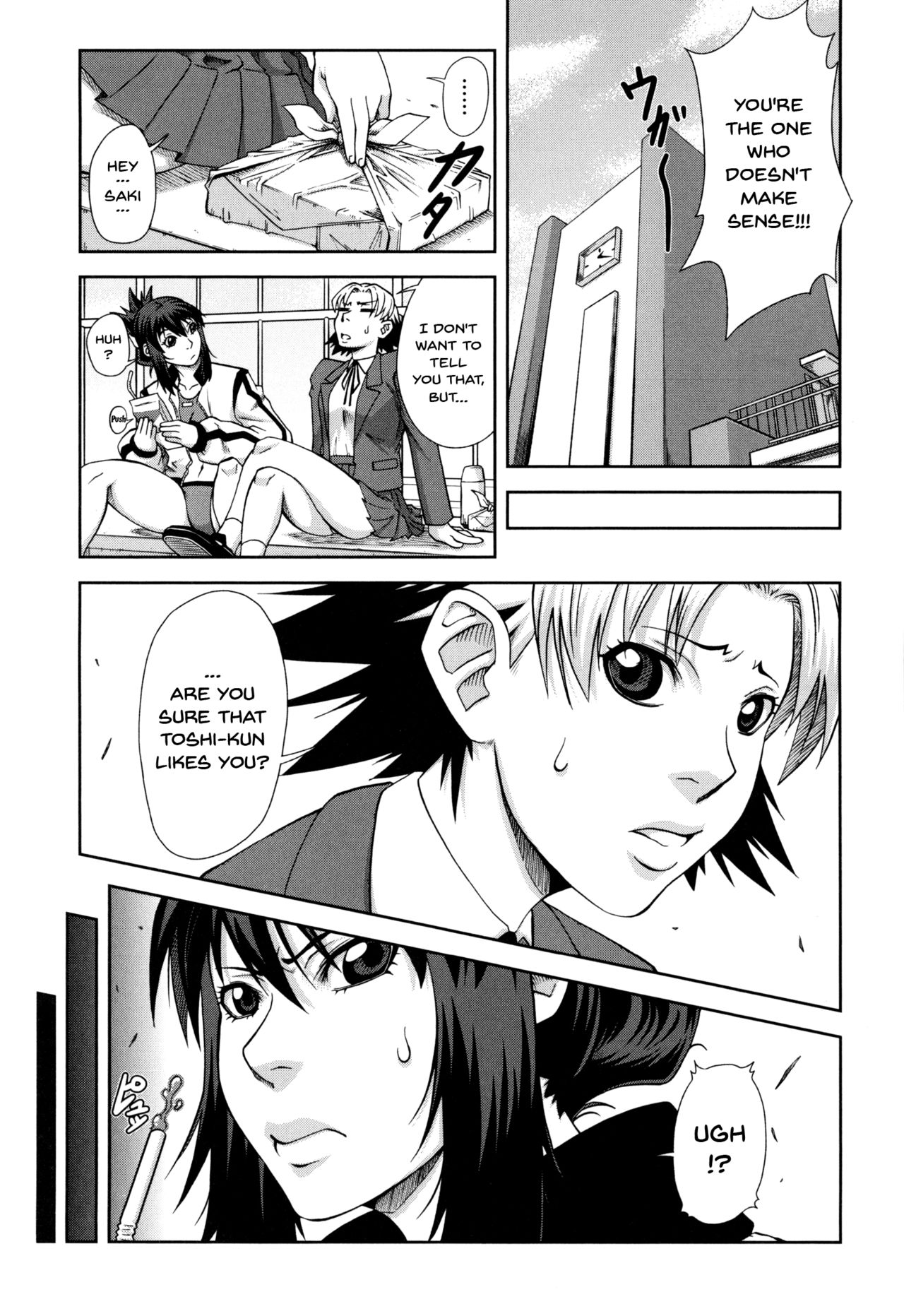 I Became A Sex Slave [Ikumo Taisuke] - Chapter 1 — Page 50