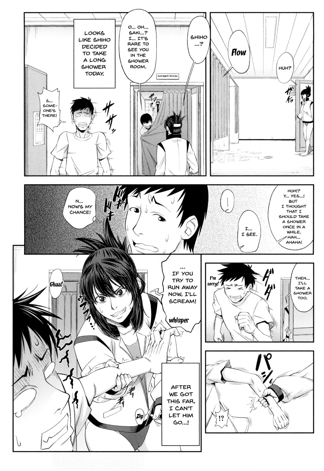 I Became A Sex Slave [Ikumo Taisuke] - Chapter 1 — Page 80