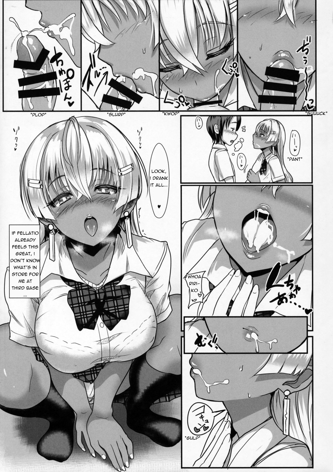 LiLiM’s [Miyamoto Issa] - Chapter — Page 12