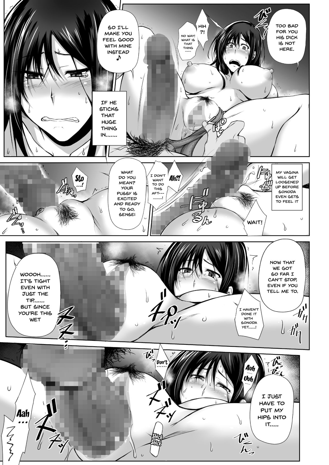 PENETRATED – Yaribeya ni Sareta Kyoushitsu [Kimura Naoki] - Chapter 1 — Page 14