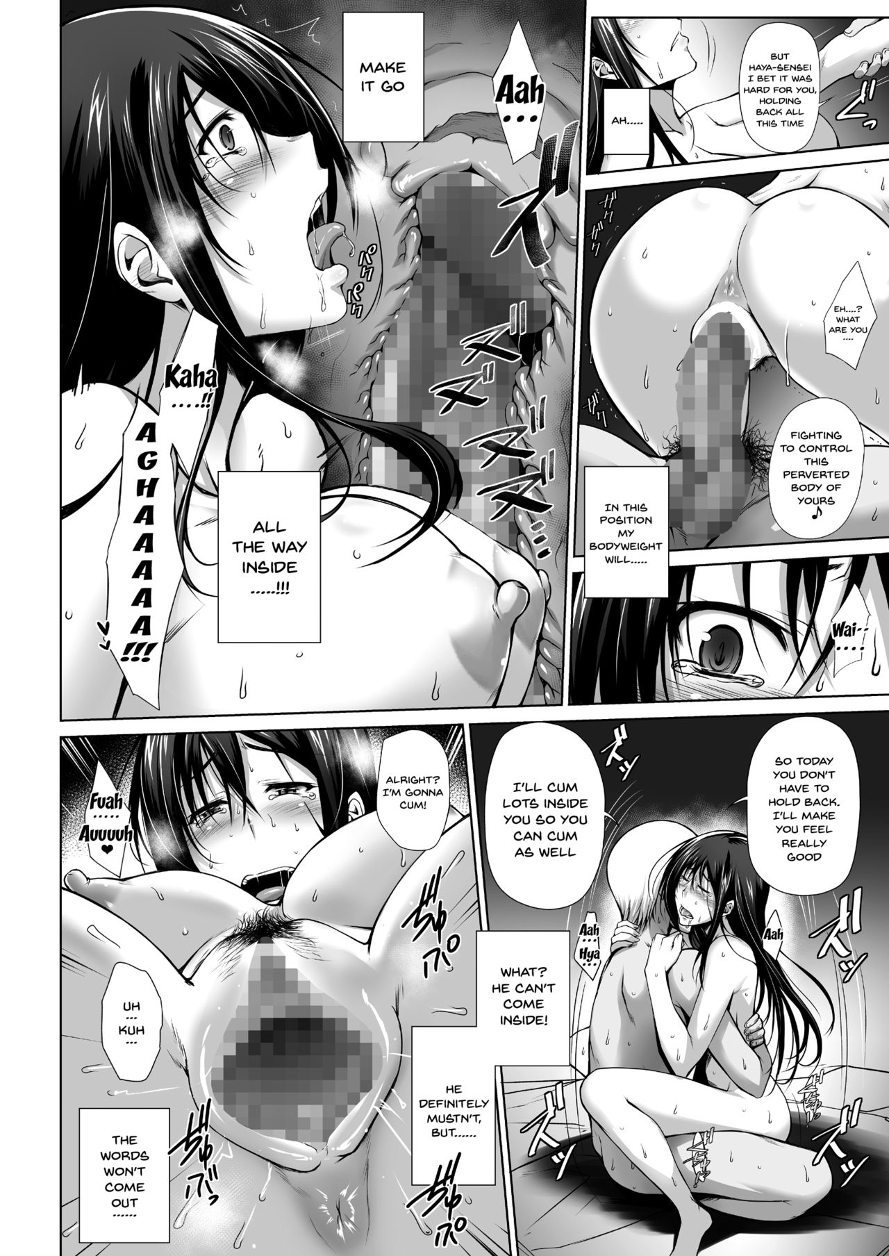 PENETRATED – Yaribeya ni Sareta Kyoushitsu [Kimura Naoki] - Chapter 1 — Page 17