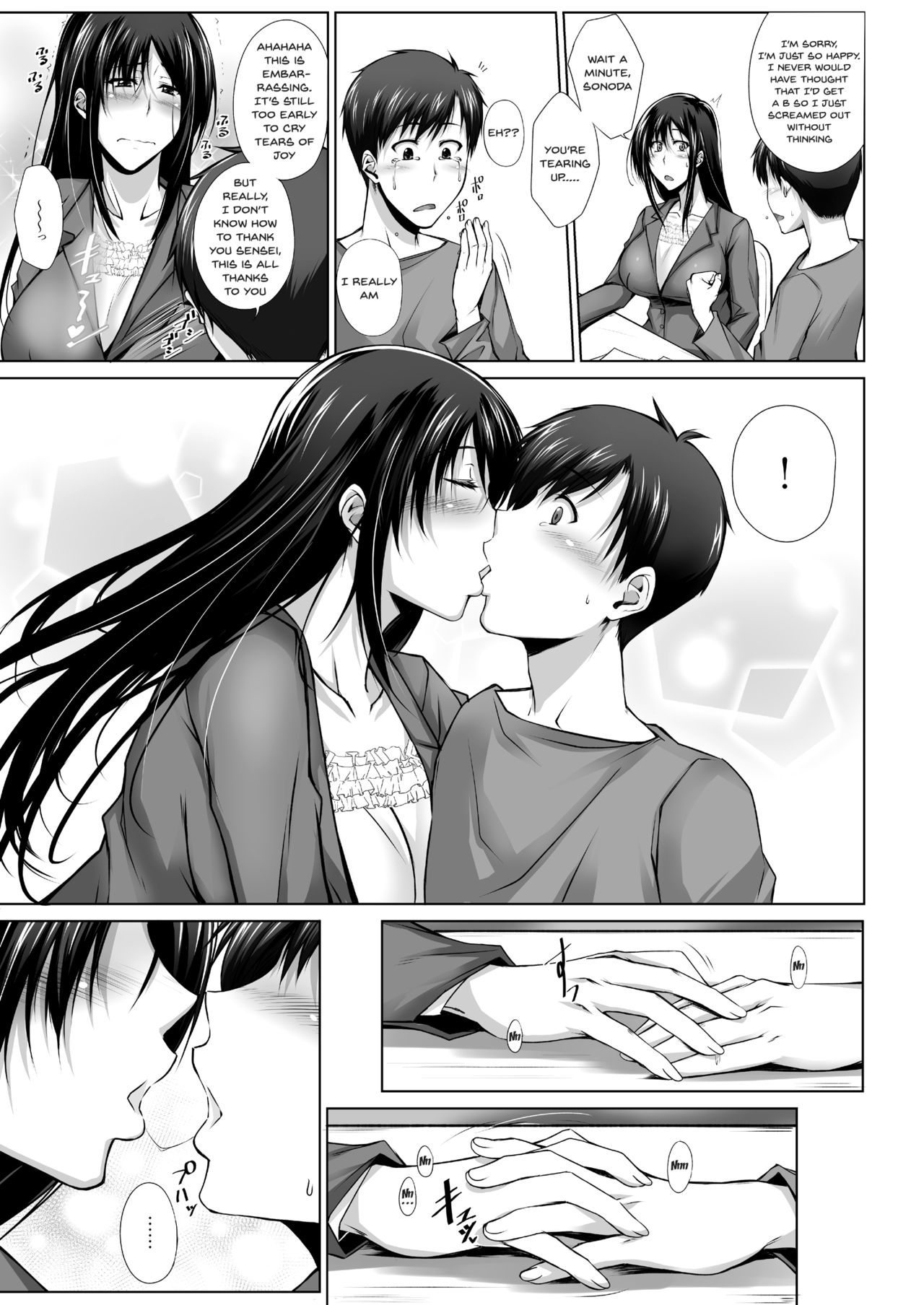 PENETRATED – Yaribeya ni Sareta Kyoushitsu [Kimura Naoki] - Chapter 1 — Page 4